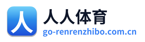 人人体育
